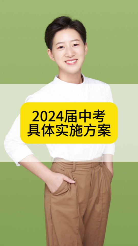 中考成績出來時候可以改名字嗎_中考成績什么時候可以出來_中考成績出來時候可以補考嗎