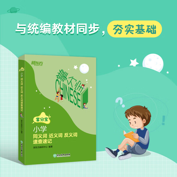 反義詞絢爛是什么詞_反義詞絢爛是什么意思_絢爛的反義詞是什么