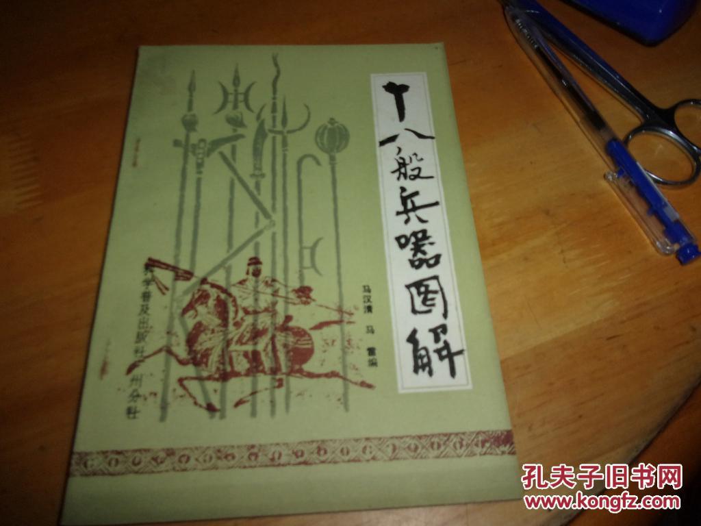 高中化學課本有哪幾本_高中化學課本是什么版本_高中化學課本有幾本人教版