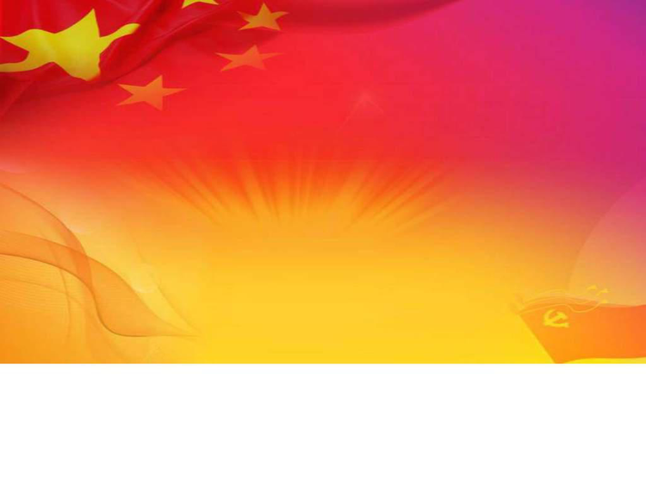 2024年述職述廉報告_述職述廉報告2020年度_2o20年述職述廉報告