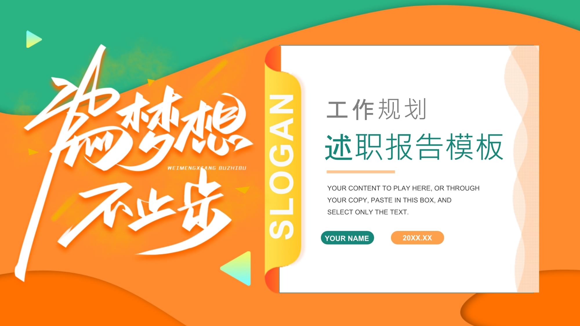 2024年述職述廉報告_述職述廉報告2020年度_2o20年述職述廉報告