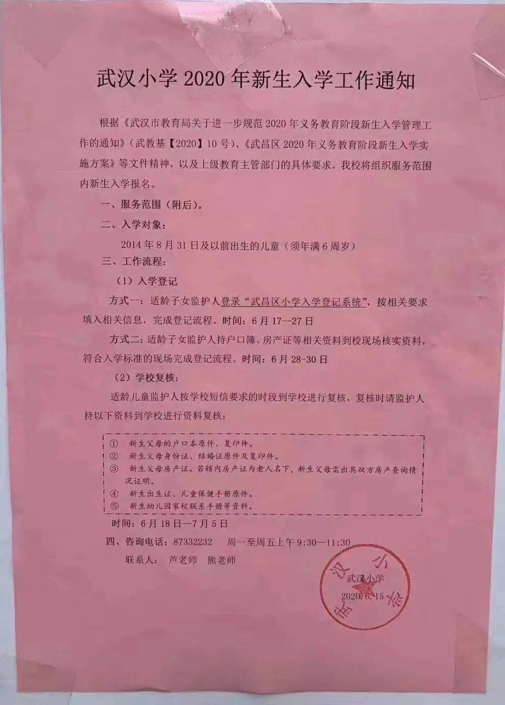 合肥教育廳網站_合肥局網站教育平臺官網_合肥教育局網站
