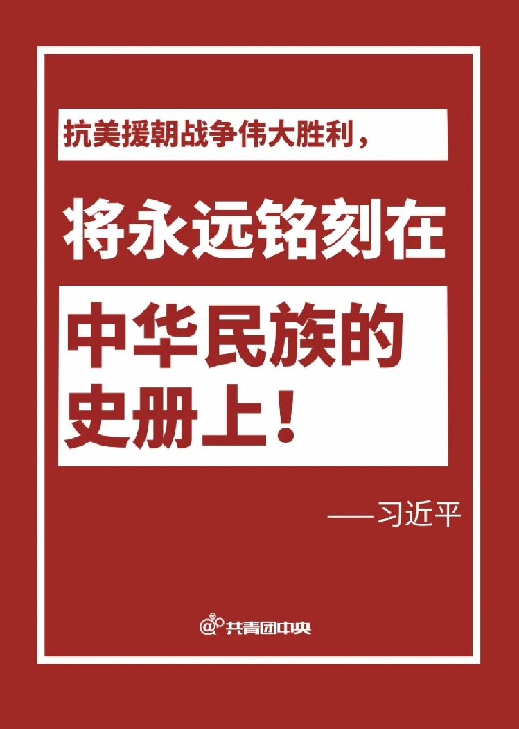 志愿軍死亡人數(shù)_志愿軍死亡人數(shù)19萬(wàn)_志愿軍死亡多少人數(shù)