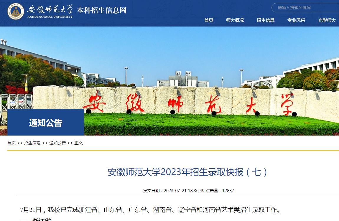 石家莊中專分數線2021_石家莊所有的學校分數線_2023年石家莊中等專業學校錄取分數線