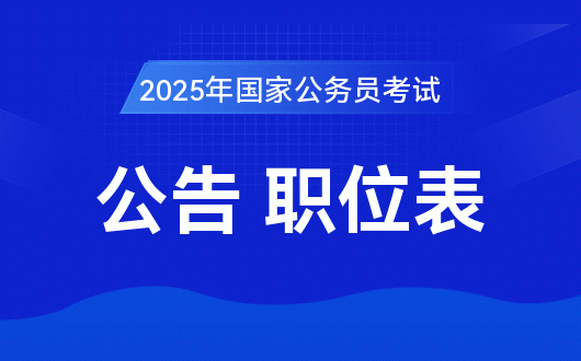 公務員洛陽考試地點在哪_公務員洛陽考試地點_洛陽公務員考試
