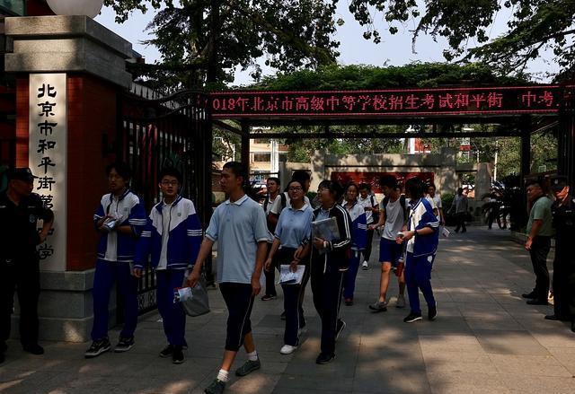 北京十中怎么樣_北京十中官網_北京市十中學風怎么樣