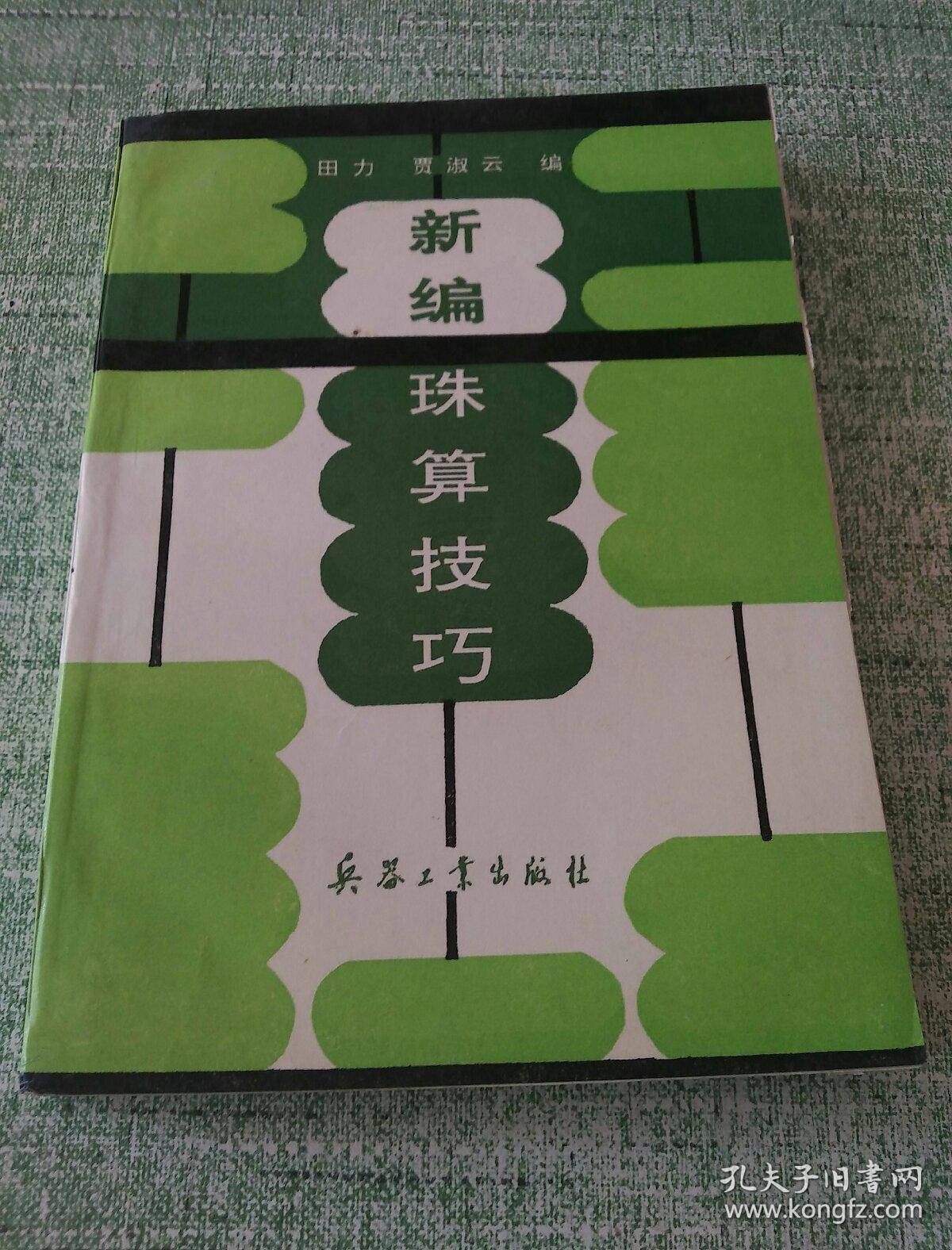 湖北省財(cái)政局會(huì)計(jì)官網(wǎng)_湖北省財(cái)政廳會(huì)計(jì)人員管理系統(tǒng)_湖北省財(cái)政廳會(huì)計(jì)網(wǎng)