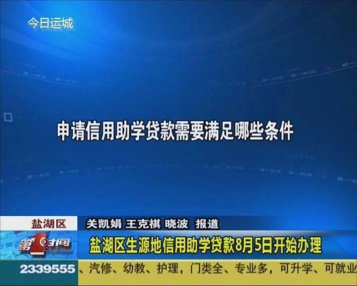 助學貸款網址進不去_國家助學貸款網址_助學貸款網址