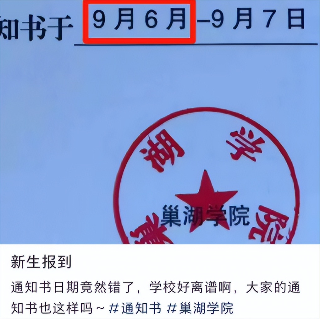 高考查詢通知書在哪查_高考通知書查詢_高考查詢通知書查詢官網