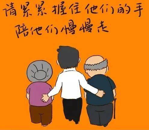 孫女照顧爺爺韓國_孩子怎么叫爺爺的媽媽_爺爺廁所照顧媽媽一直叫