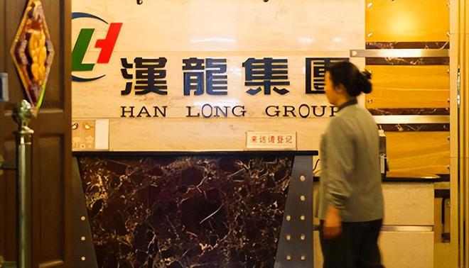 _重慶劉漢死刑視頻_劉漢死刑視頻現場
