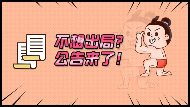 甘肅省2024出成績時間_甘肅省2021出成績時間_甘肅省成績查詢時間