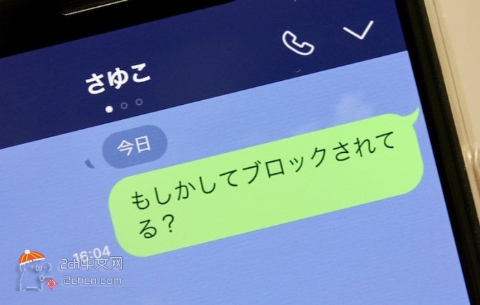 _拉黑英文單詞_拉黑用英文