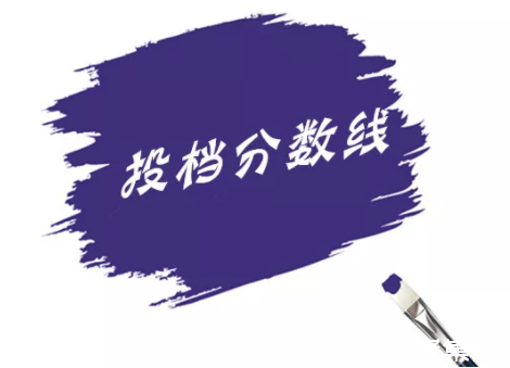 在模擬投檔的時(shí)候可以查嗎_模擬投檔線是什么意思_什么叫模擬投檔錄取