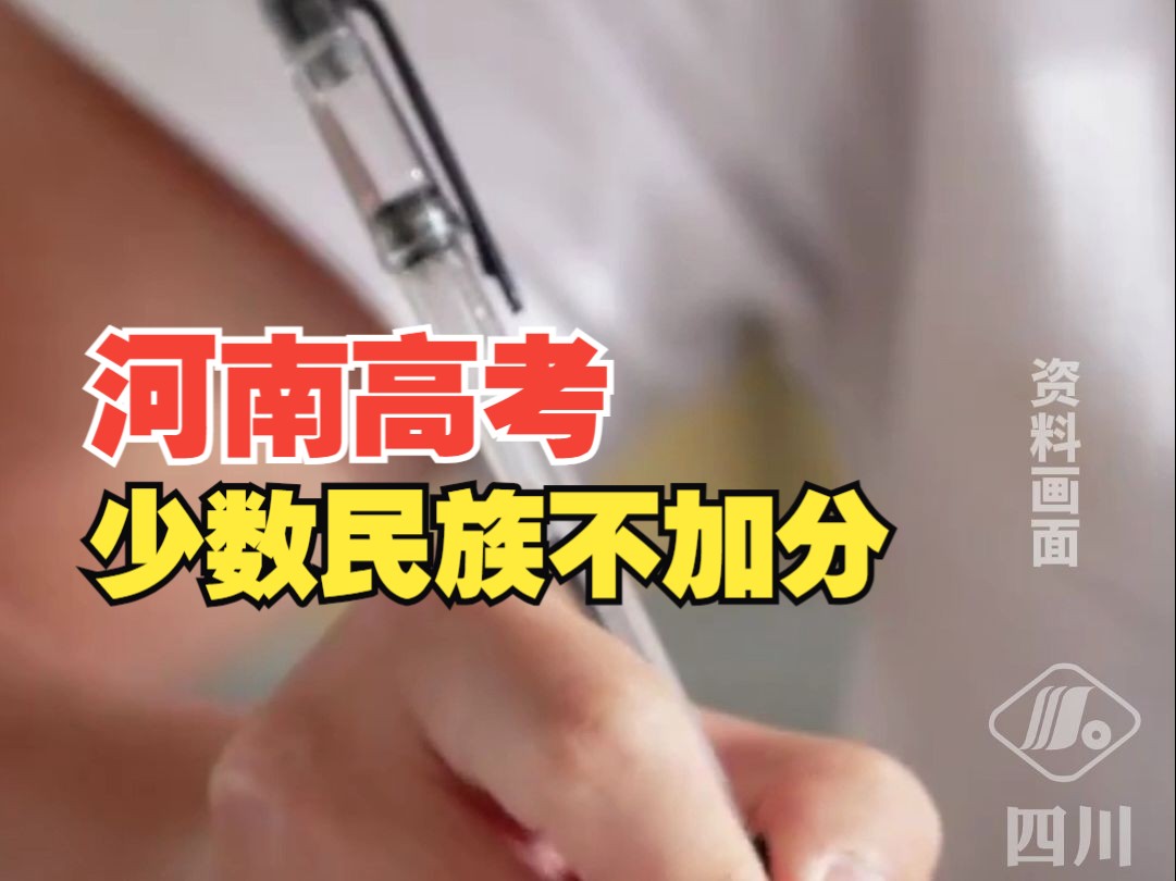 河南2022年高考網上報名_2024年河南高考網上報名_河南高考生報名