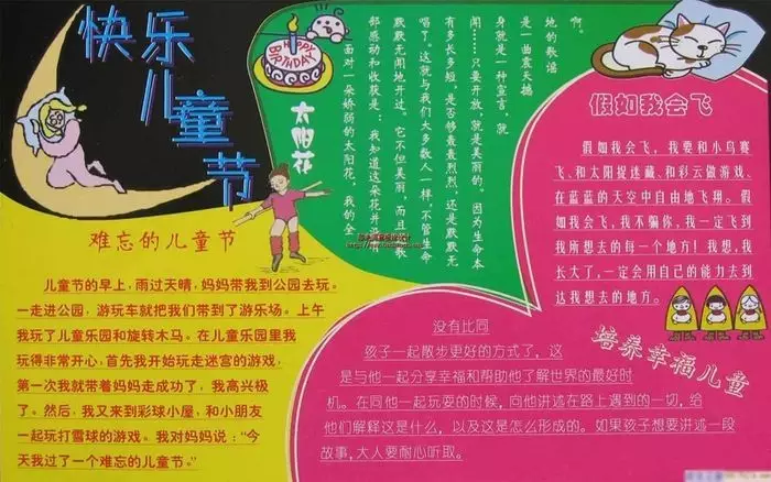 上學(xué)開導(dǎo)辦家長想孩子怎么說_孩子不想上學(xué)怎么辦家長怎么開導(dǎo)_孩子上學(xué)家長解放