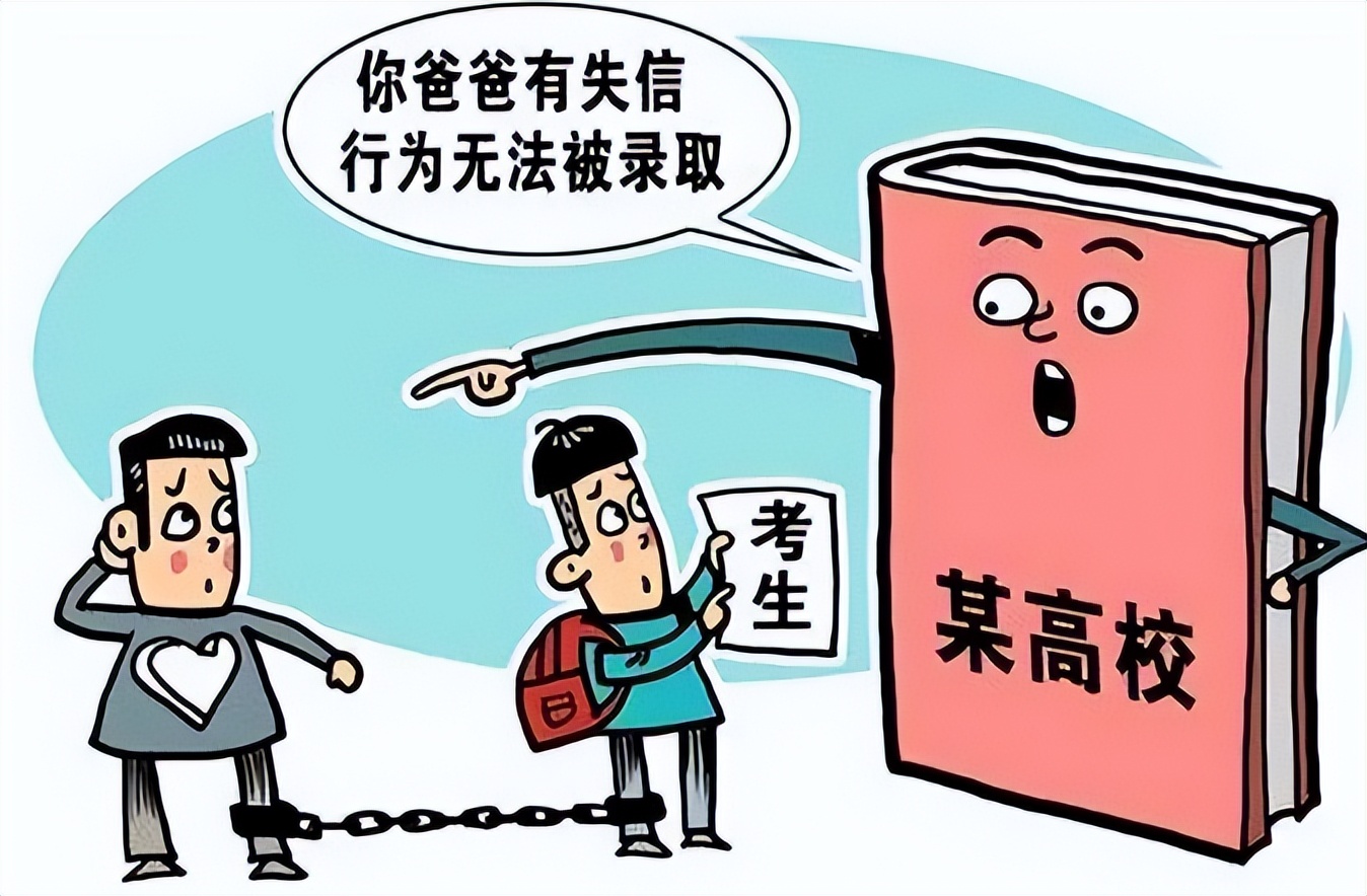 高考分數(shù)350可以讀的學校_能高考大學分上350的學校嗎_高考350分能上什么大學
