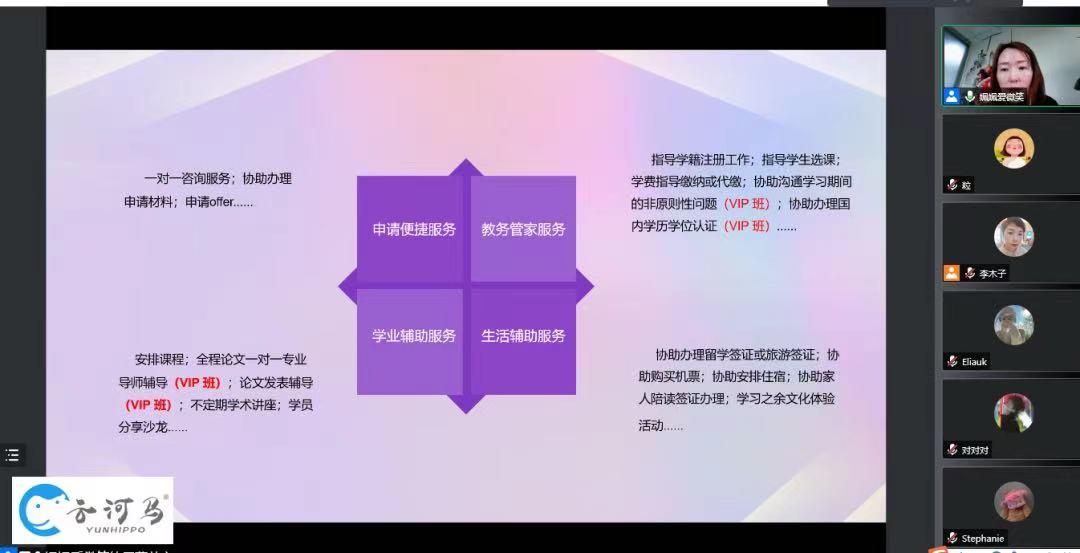 云南工商學院好不好 口碑怎么樣_云南工商學院全國排名_工商學院云南工商學院