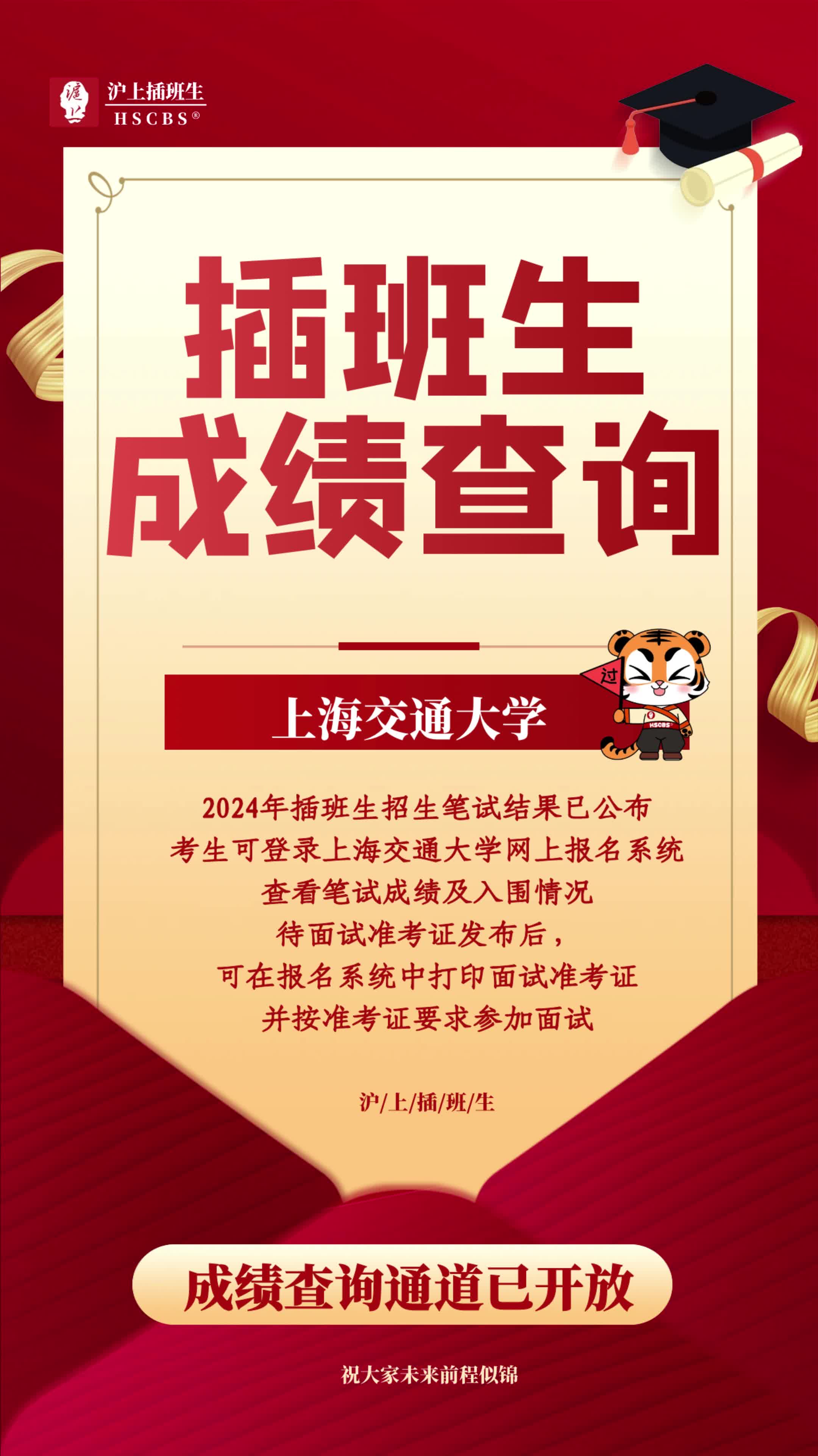 湖南高考成績(jī)公布具體時(shí)間_湖南高考成績(jī)什么時(shí)間公布2024_高考湖南公布成績(jī)時(shí)間2024