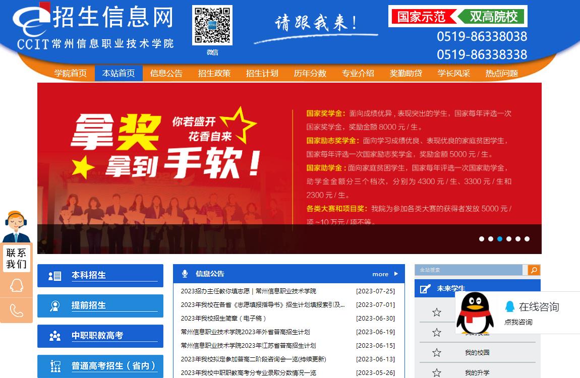 深圳信息職業技術學院計算機應用技術專業介紹_深職院計算機應用技術怎么樣_深圳職業技術學院計算機