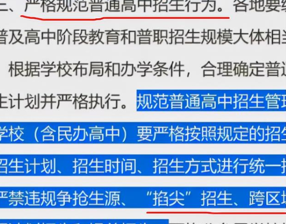私立學校對孩子有什么好處_上私立學校對孩子好嗎_私立學校對孩子好嗎