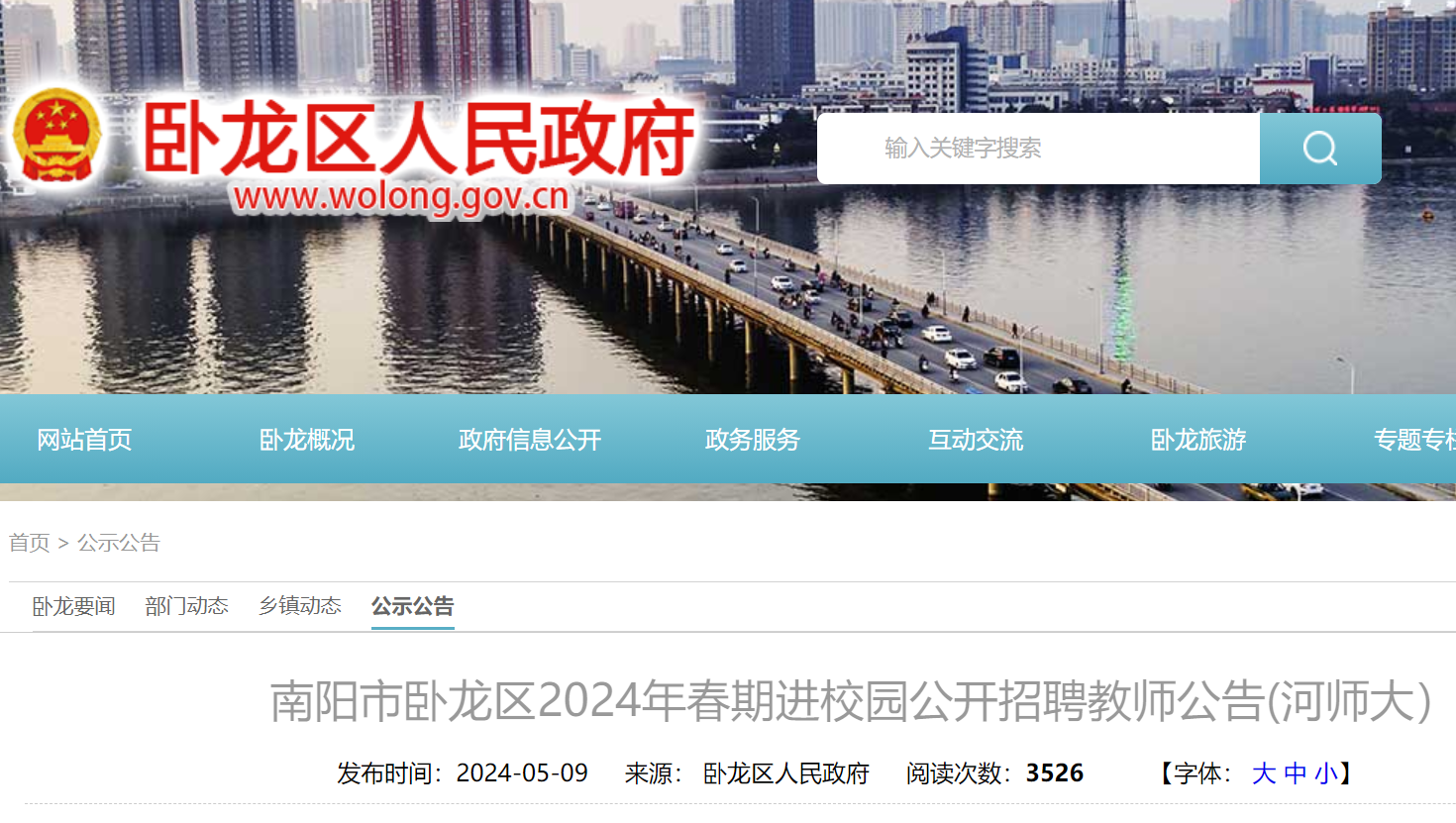 嵐皋人才網_嵐皋人事網_嵐皋人才招聘信息網