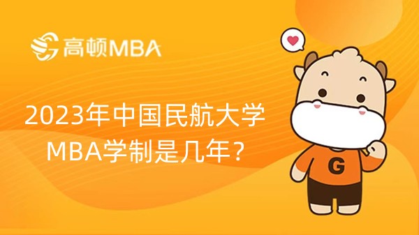 中國民航大學民航分數線_中國民航大學各省錄取分數線_2023年中國民航大學招生錄取分數線