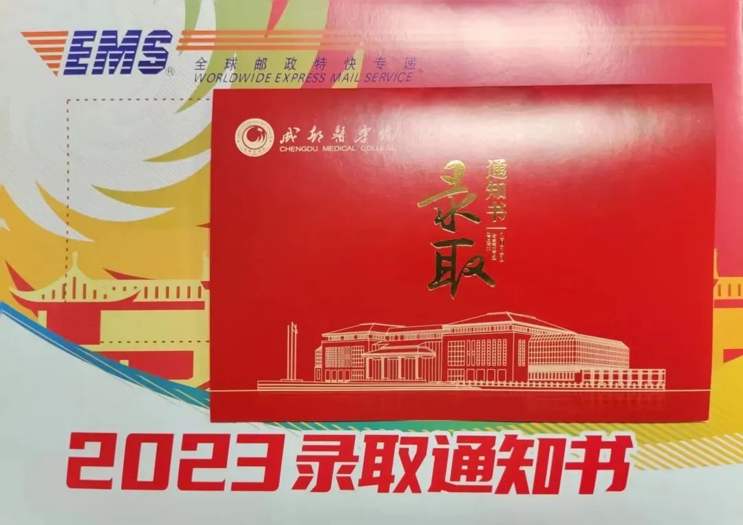 2023年樂山招生網錄取分數線_2021樂山高考分數線_2020年樂山招生錄取線