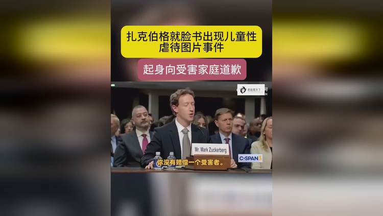 _臉書扎克伯格_扎克伯格建立臉書的故事