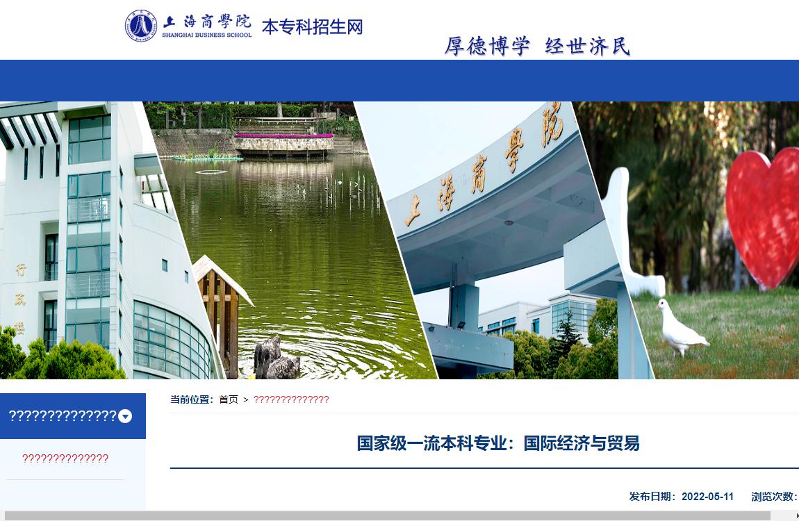 西南石油大學是雙一流嗎_西南石油大學雙一流中期評估_西南石油大學第二輪雙一流評估