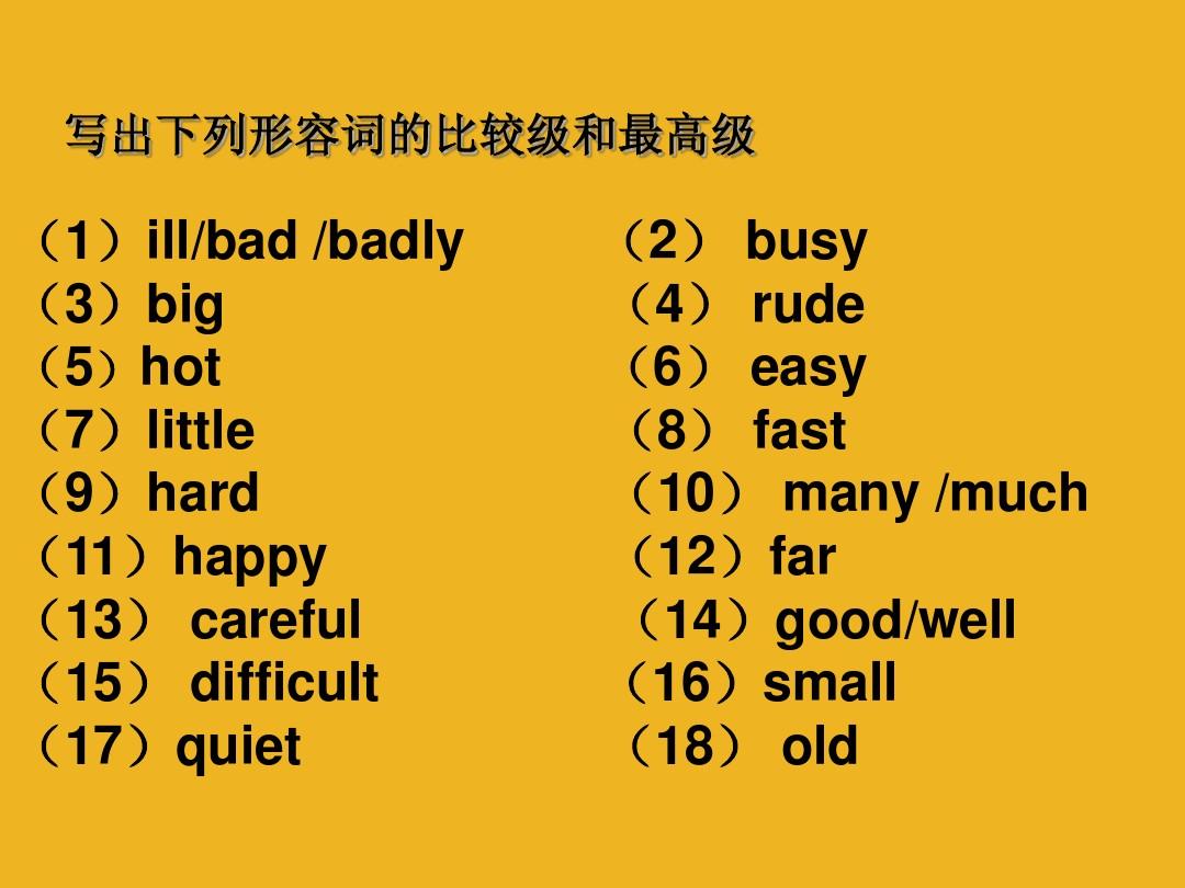 過去時用法_過去時態例句_