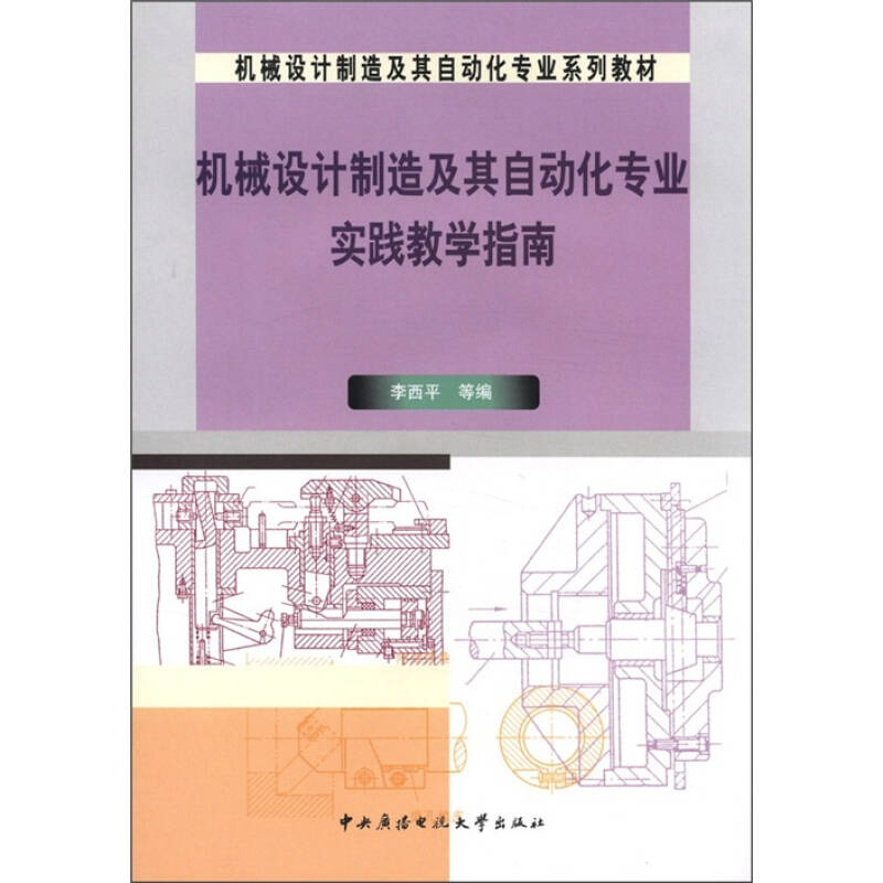 機械化自動學專業主要學什么_機械與自動化專業主要學什么_機械化自動學專業主要就業方向