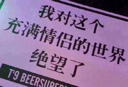 搞笑段子平安夜的臺詞_平安夜搞笑段子_搞笑平安夜祝福語大全