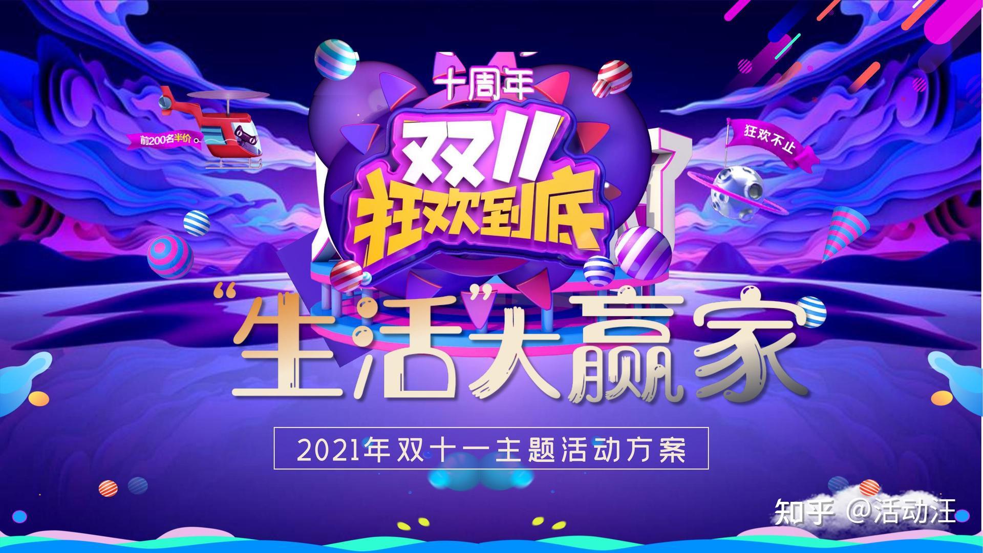 搞笑段子平安夜的臺詞_搞笑平安夜祝福語大全_平安夜搞笑段子