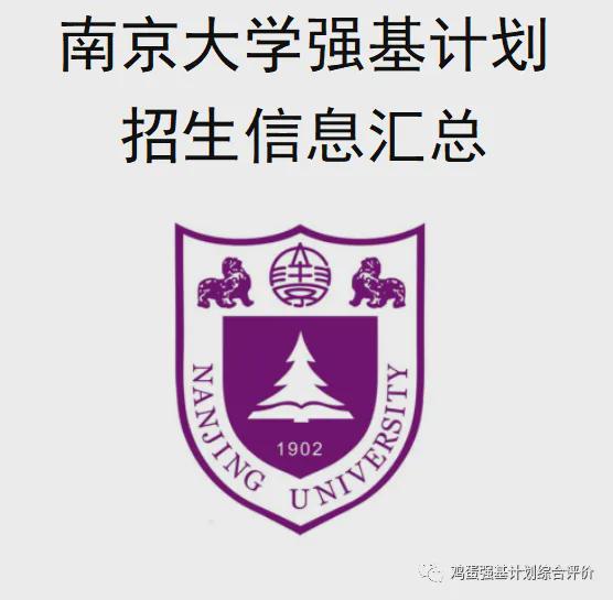 河大教務(wù)系統(tǒng)_河大教務(wù)系統(tǒng)學(xué)生登錄_河南大學(xué)教務(wù)