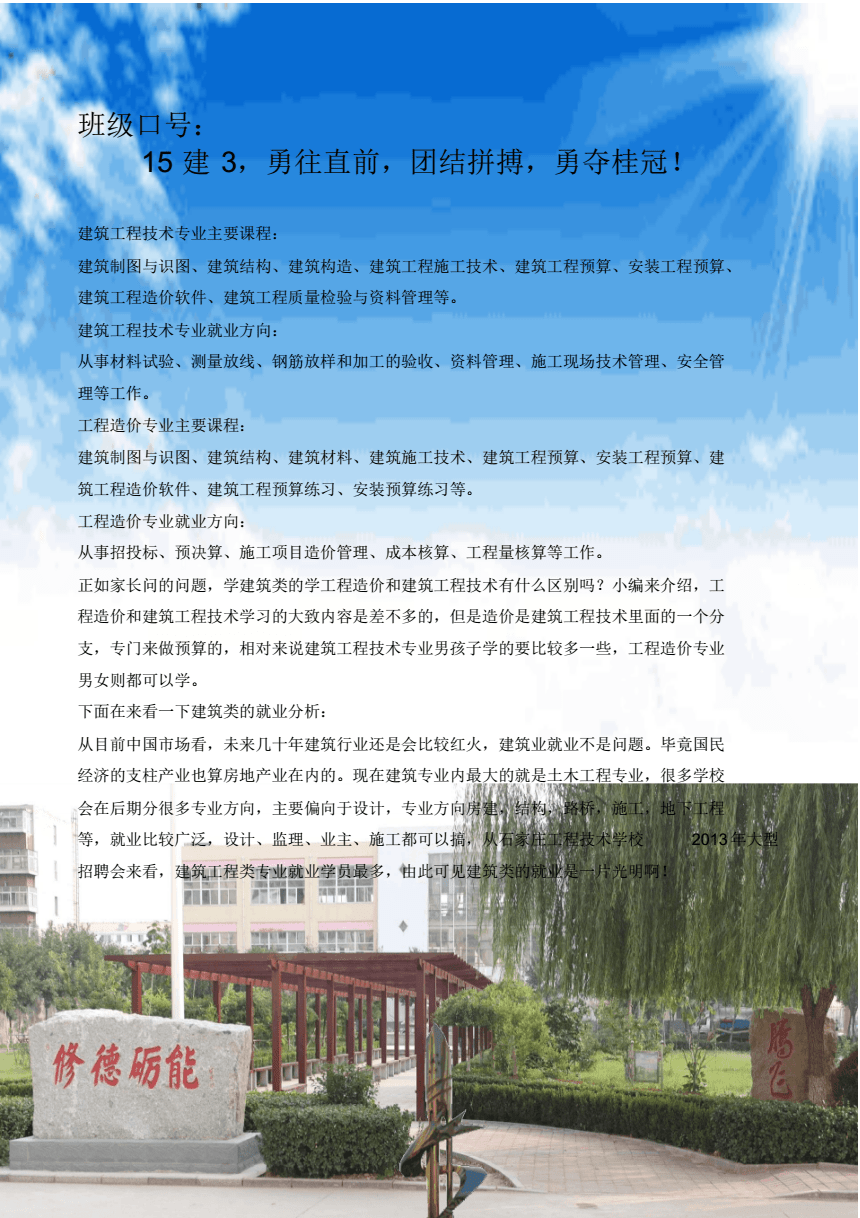 建筑學課程體系_建筑學專業課程體系_建筑專業主要學什么 具體課程有哪些
