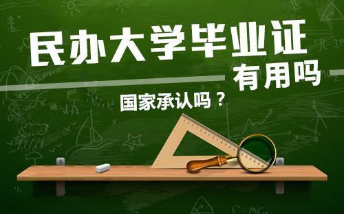 好的三本院校_好的本科院校_好上的本科學(xué)校