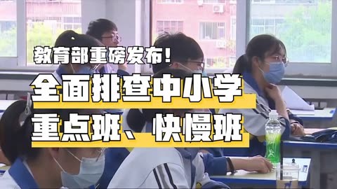 沈陽排名小學有哪些_沈陽小學排名_沈陽小學排行榜2019