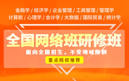在職研究生助考_在職研究生助考機構(gòu)_在職研究生助學(xué)