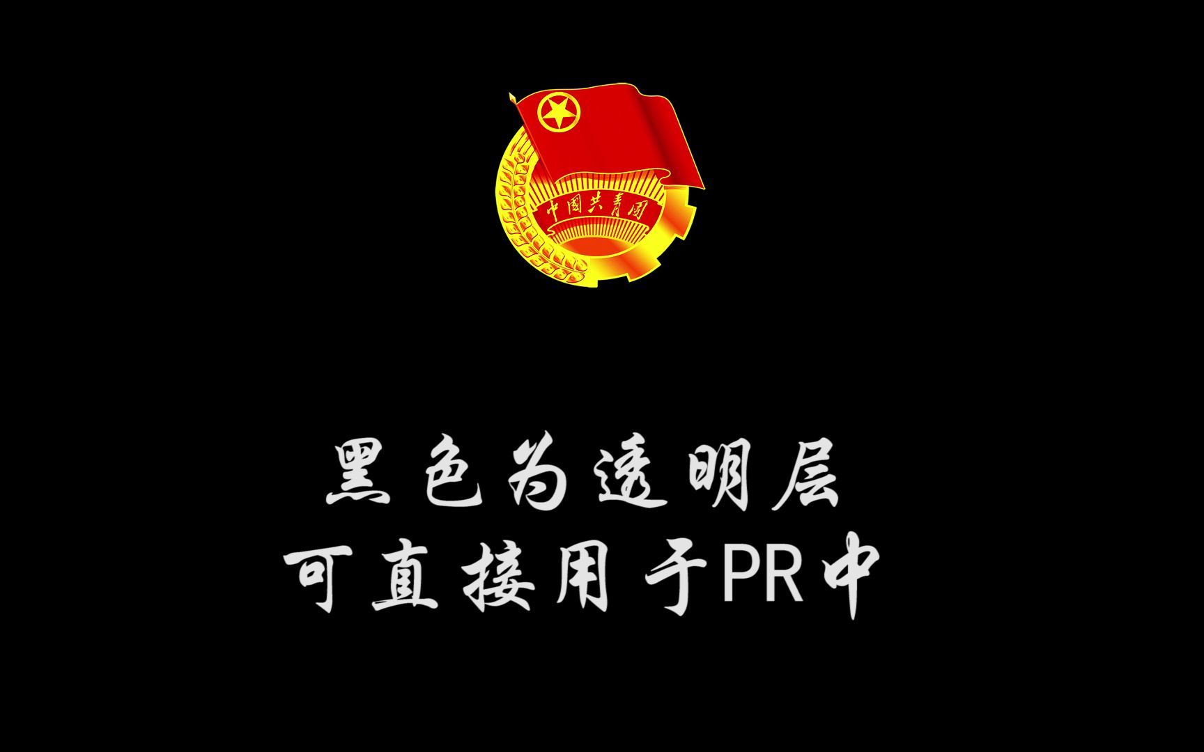https智慧團建_智慧團建網站注冊入口_智慧團建注冊登錄入口官網手機版