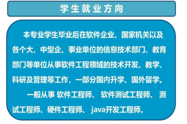 教育的就業(yè)方向_方向就業(yè)教育學(xué)技術(shù)有哪些_教育技術(shù)學(xué)就業(yè)方向 有什么方向
