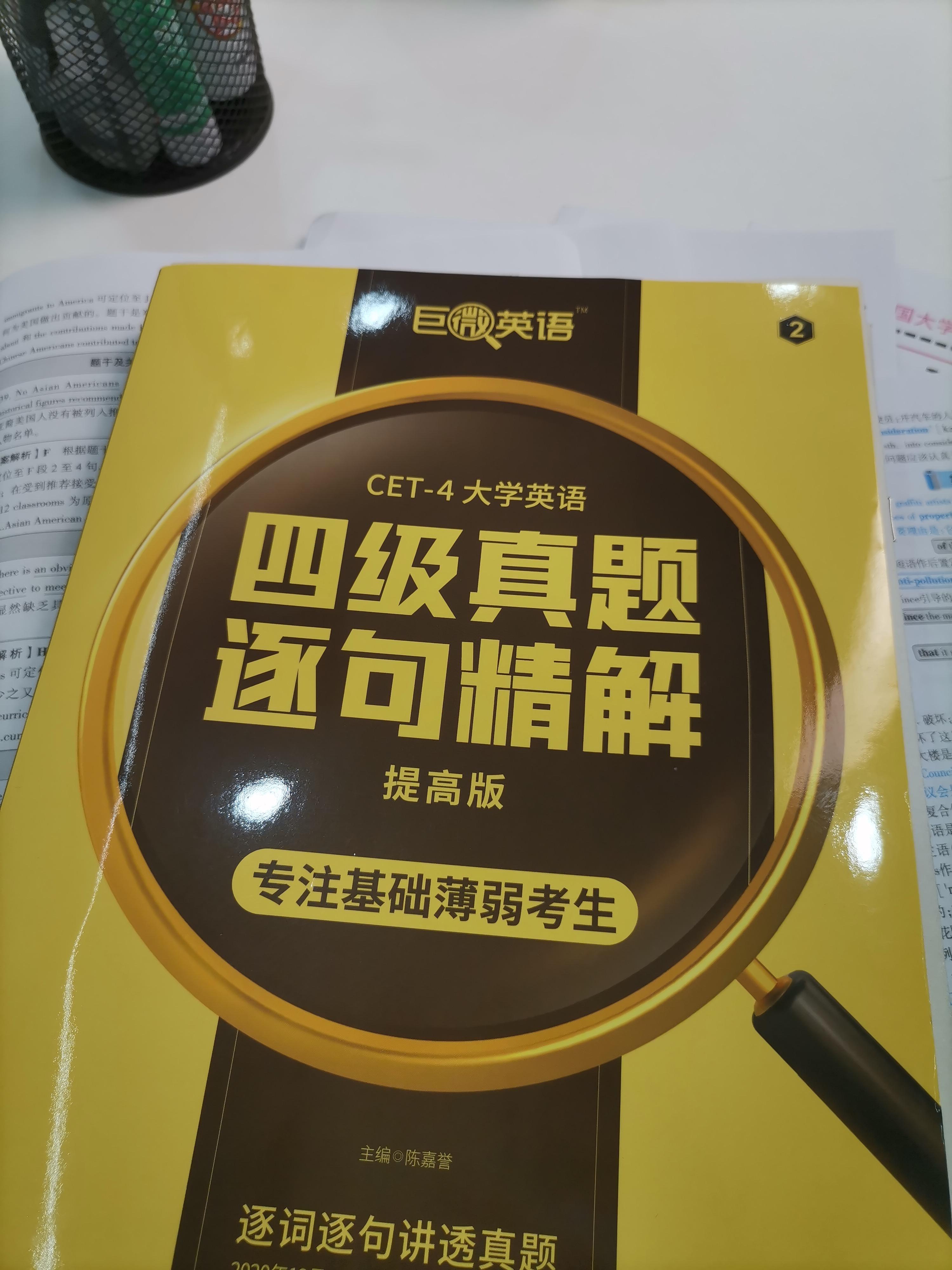 提高閱讀理解能力英文翻譯_閱讀理解能力的英文怎么說_