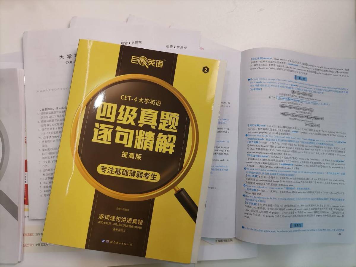 閱讀理解能力的英文怎么說_提高閱讀理解能力英文翻譯_