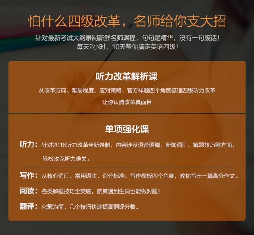 _提高閱讀理解能力英文翻譯_閱讀理解能力的英文怎么說