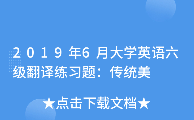 _整容英語(yǔ)作文_整容四級(jí)作文