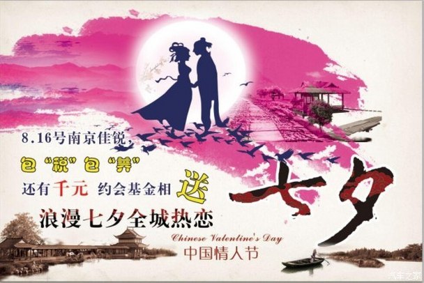 七夕祝福語(yǔ)句送老婆_(tái)七夕老婆祝福語(yǔ)簡(jiǎn)短一句話_七夕送語(yǔ)句老婆祝福語(yǔ)