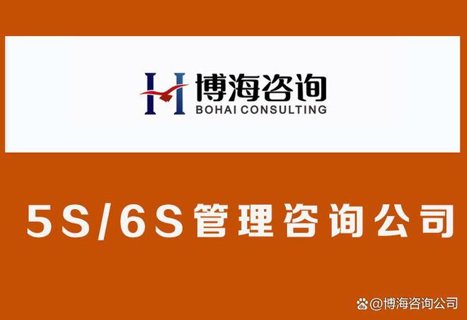 企業(yè)管理排名_排名管理企業(yè)名單_排名管理企業(yè)有哪些