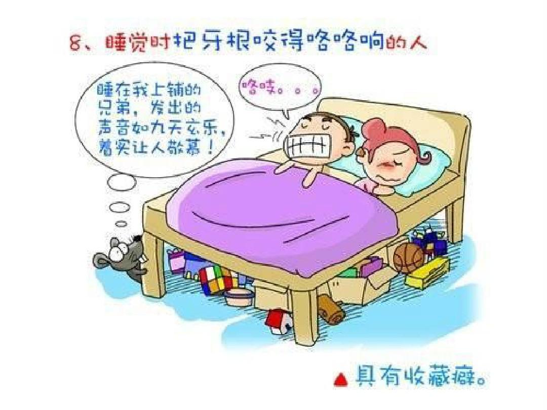 性格測試問答題_性格測試答題卡_經典性格測試題大全及答案