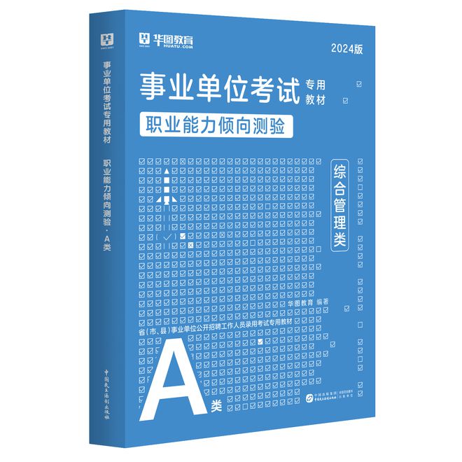 貴州省公務員考試中心_貴州公務員報考入口_貴州省公務員考試信息網地址和入口