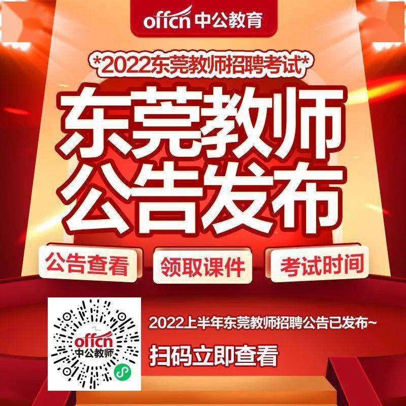 衡東教育信息網_衡東教育局_衡東縣教育信息網